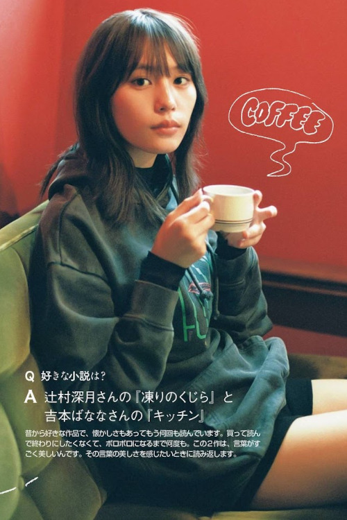 Sara Minami 南沙良, ViVi Magazine 2021.11