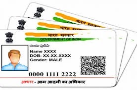 aadhaar card address update aadhaar card address update