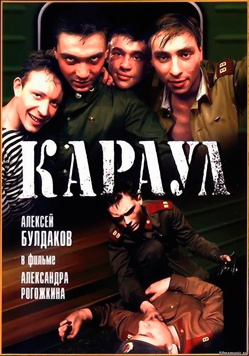 Великие Луки и кино: Фильмы, которые снимались в Великих Луках