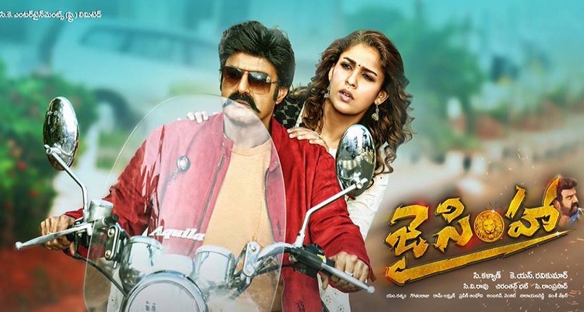 Jai Simha Pre-Release Business | Box Office Andhra