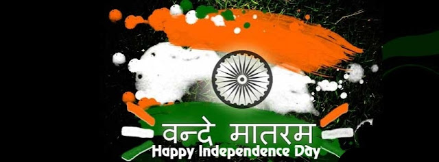 Happy Independence Day India fb status English Happy Independence Day India fb status English