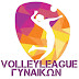 Το σύστημα διεξαγωγής της Volley League Γυναικών 2021-22