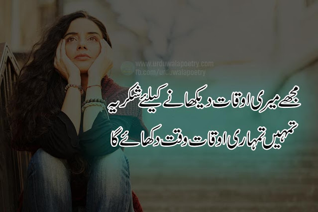 waqt-status-in-hindi