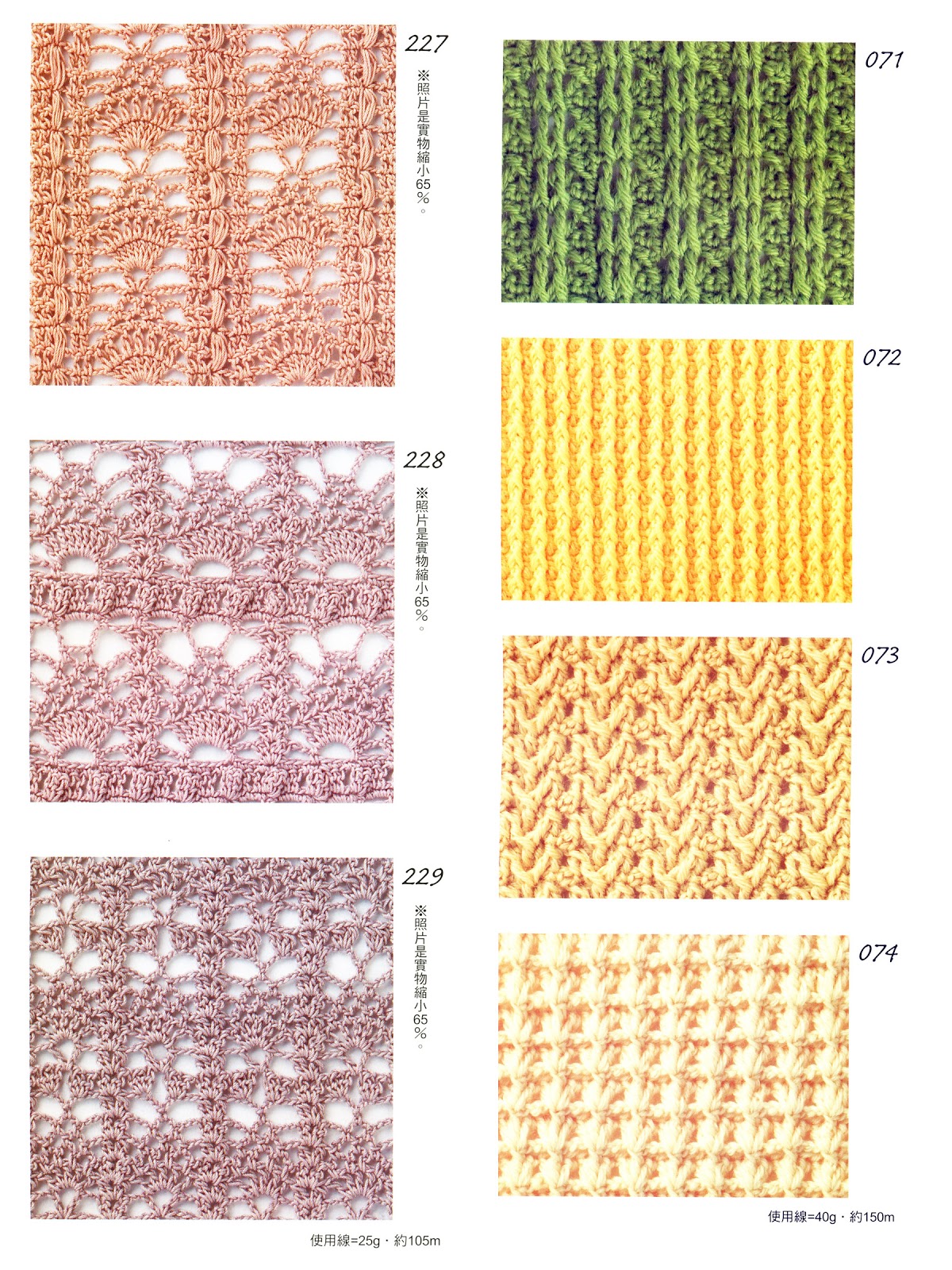 Art by Waiyi: Japanese Crochet 300 Stitches Guide Dictionary