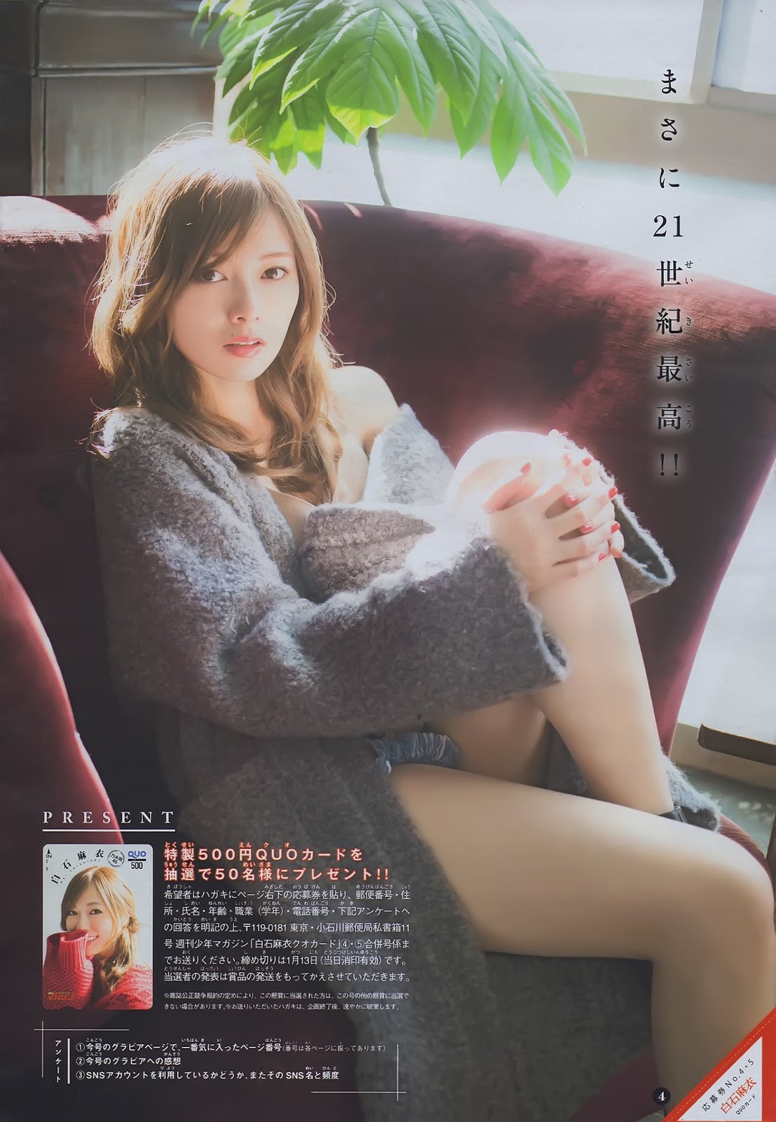 View - Shonen Magazine (2018) Japanese models - ✫ Ảnh đẹp ✫