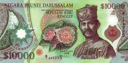 Gambar Uang Brunei Darussalam dan Nama Mata Uang Negaranya - Gambar Uang