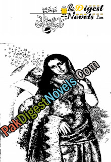 Rajdhani Afsana By Zobi Zafar Sheikh Rajdhani Afsana By Zobi Zafar Sheikh