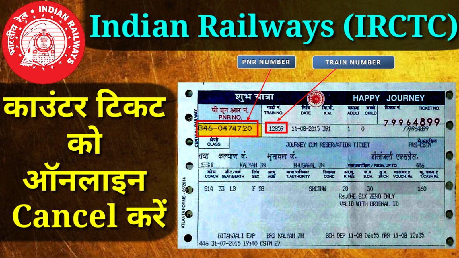 How To Cancel Counter Ticket On IRCTC Online And Get
