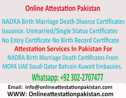 Nadra Birth Certificate, Nadra Birth Certificate Pakistan Online
