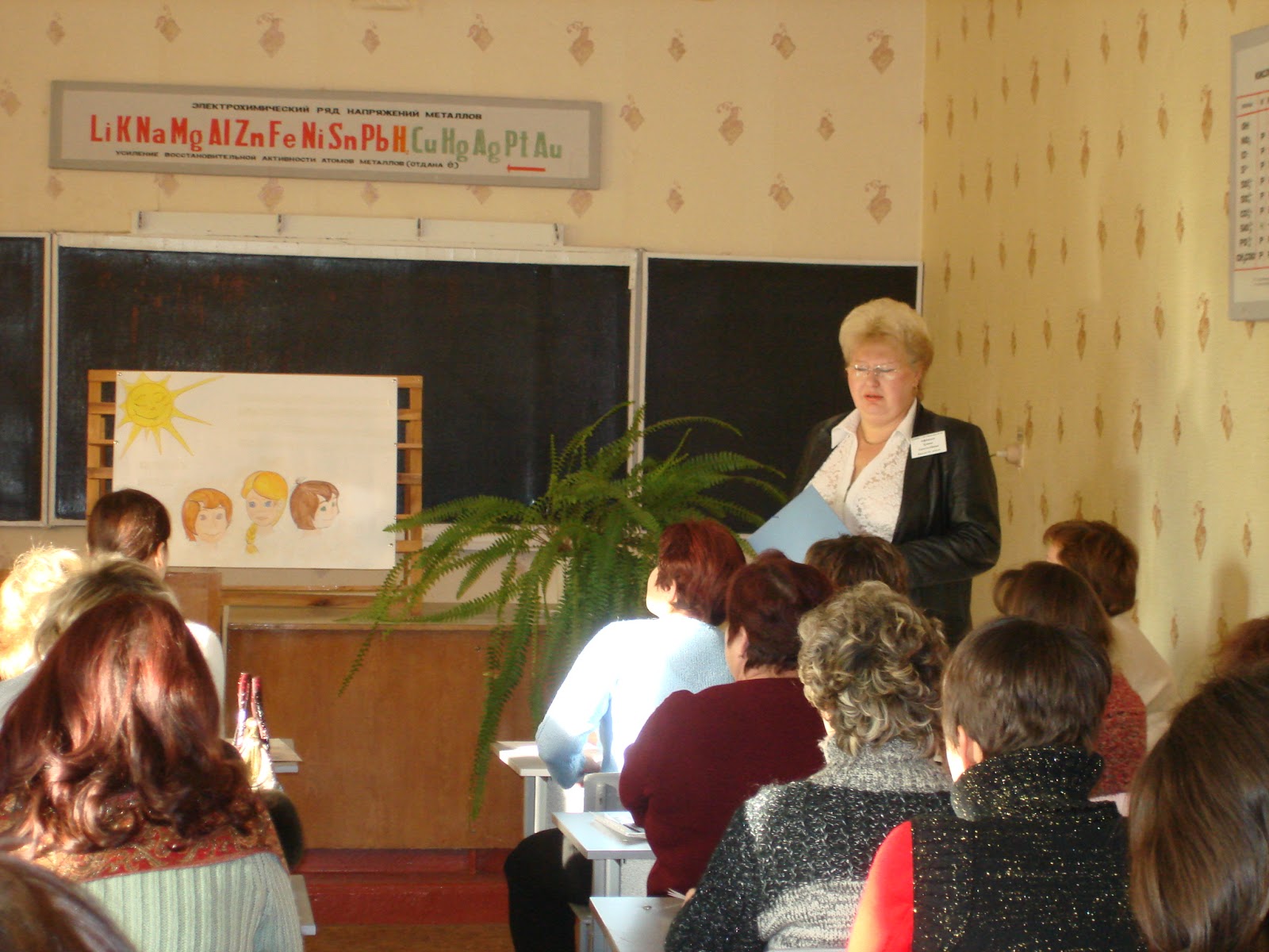 Лицей гармония 103 учителя. Горловка лицей медицинский. Лицей гармония песчаные ковали. Горловка лицей медицинский. Гармония у школьника это что.