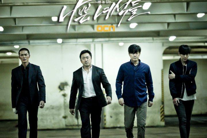 drama korea bad guy subtitle indonesia oh drama korea bad guy subtitle indonesia oh
