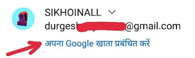 jio phone me YouTube Channel par profile picture/photo lagaye Jio phone YouTube channel photo - YouTube channel jio phone profile picture photo upload