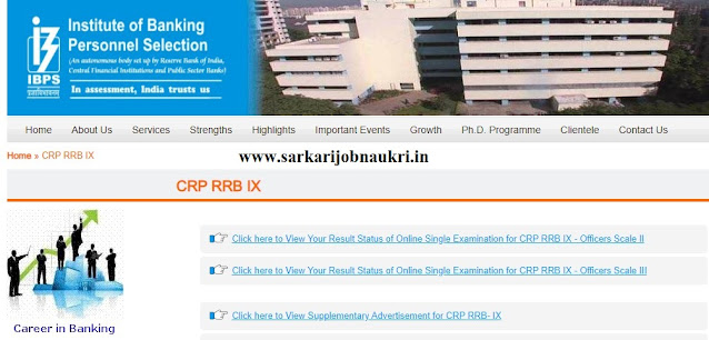 IBPS CRP - RRB - IX Officers Scale -II & Officers Scale -III Online Single Examination Result 2020 Declare