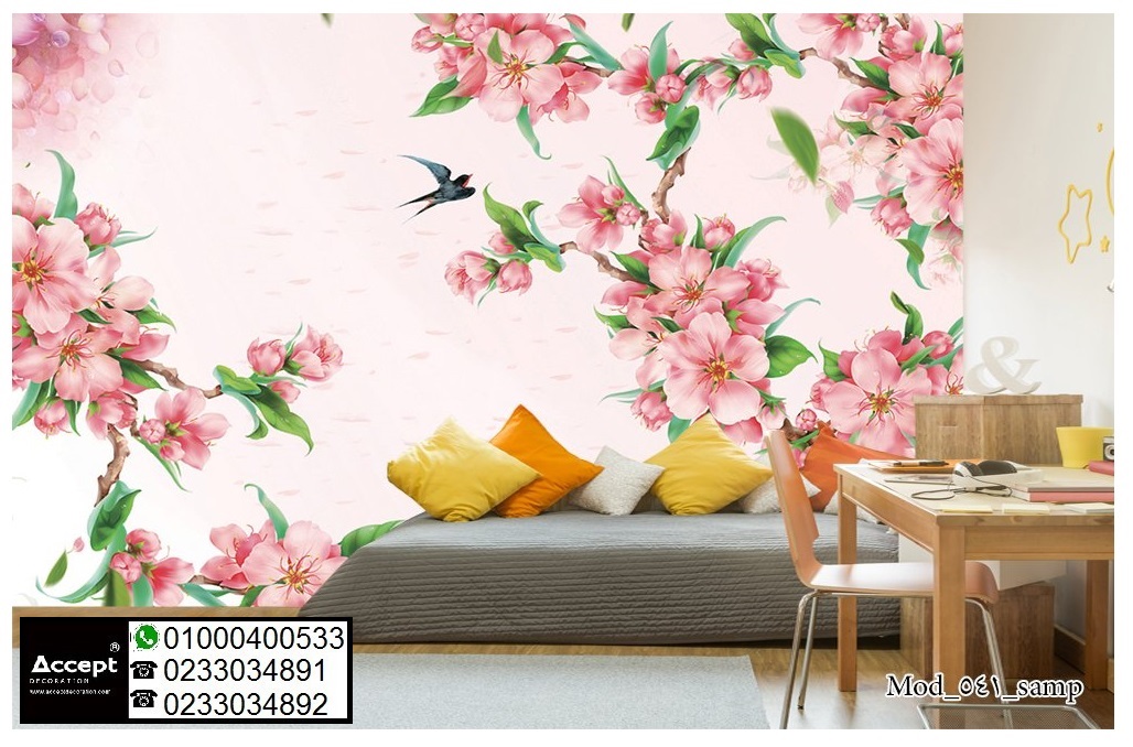 ورق حائط غرف نوم ، ورق جدران ثلاثي الابعاد ، ورق جدران غرف نوم 3d ورق حائط غرف نوم ، ورق جدران ثلاثي الابعاد ، ورق جدران غرف نوم 3d