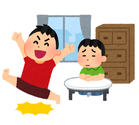 友達の家で暴れる男の子のイラスト