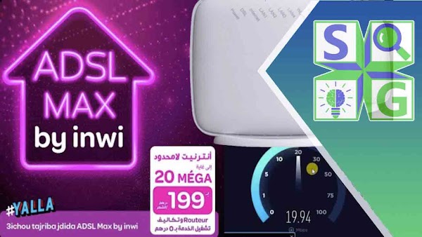عروض ADSL MAX BY INWI كل معلومات يجب عليك معرفته | INWI ADSL 20 MEGA عروض ADSL MAX BY INWI كل معلومات يجب عليك معرفته | INWI ADSL 20 MEGA