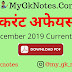 21 December 2019 Current Affairs pdf
