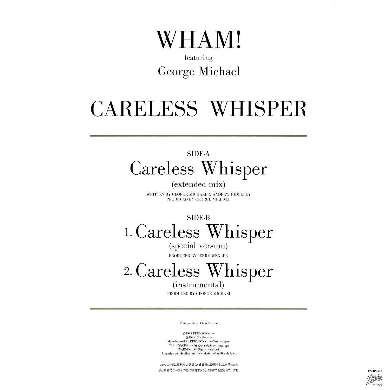 "george michael & wham" 1984' "careless whisper". джордж майкл careless whisper текст. Careless whisper текст. George michael careless whisper текст. Careless whisper текст.