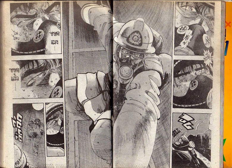 Firefighter! Daigo of Fire Company M - หน้า 86
