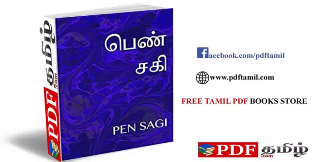 pen sahi, srikala novels pdf