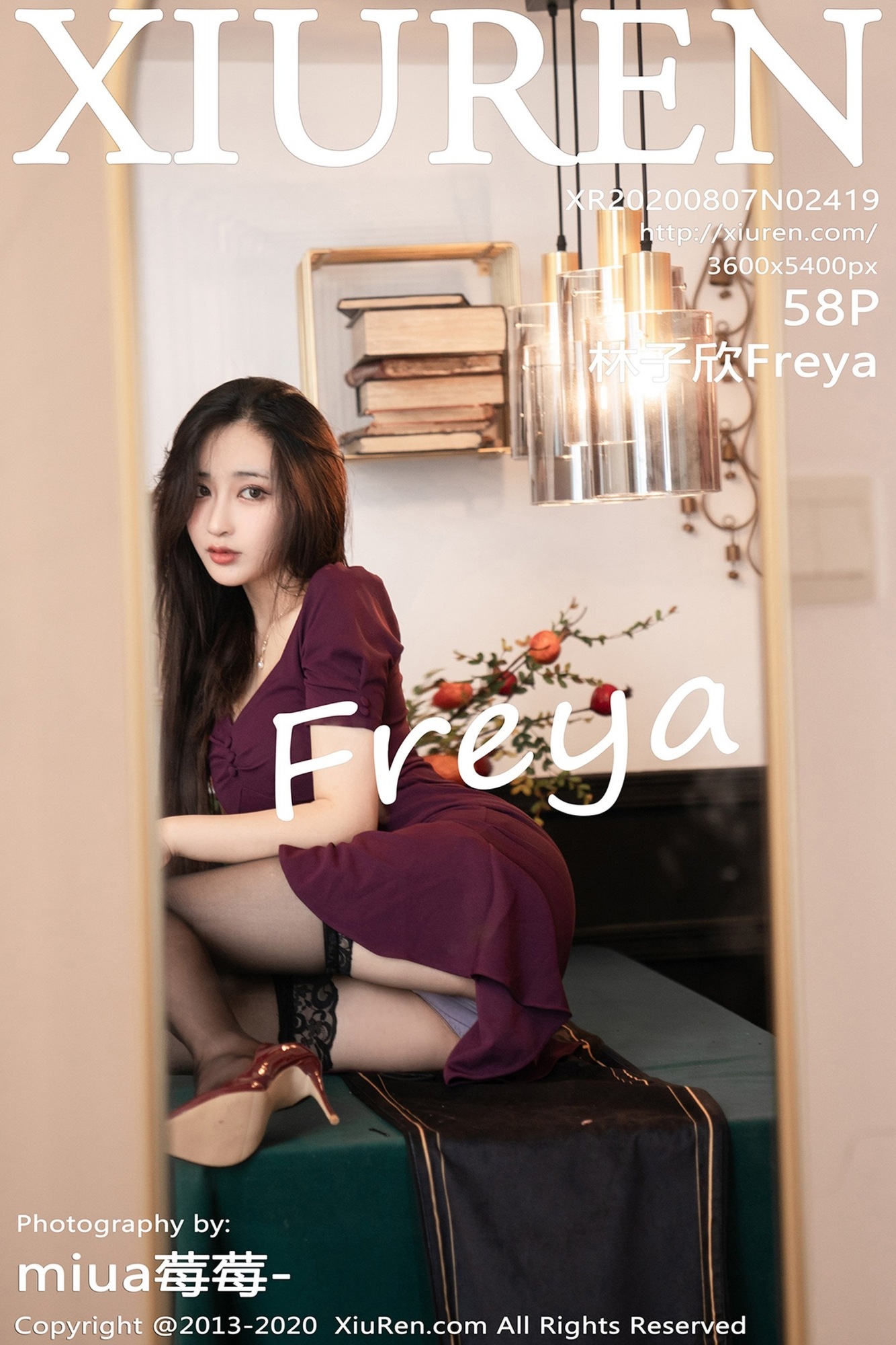 [XIUREN秀人网] 2020.08.07 Vol.2419 林子欣Freya