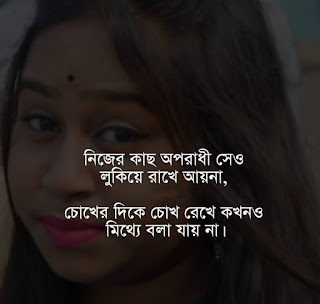 25 + Best Romantic Bangla Love SMS - 25 টি সেরা ভালোবাসার রোমান্টিক এসএমএস ও কবিতা - Bangla Love SMS 