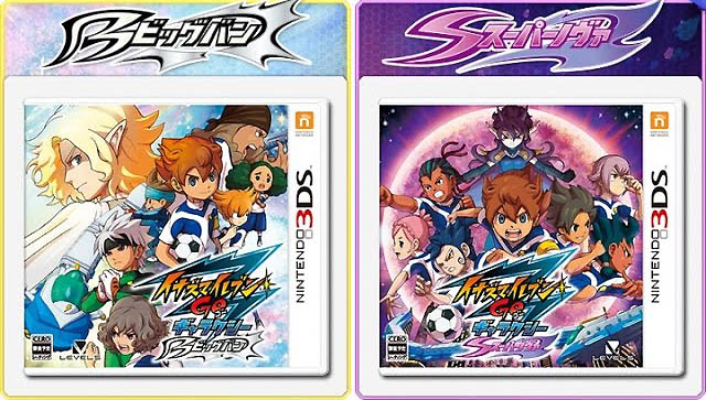 Inazuma Eleven Go: Galaxy 