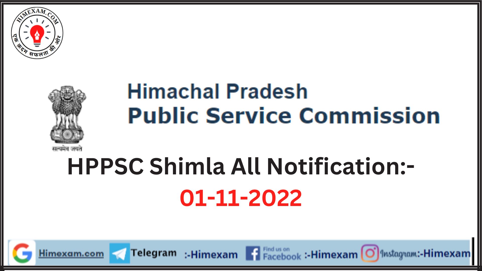 HPPSC Shimla All Notification:- 01-11-2022