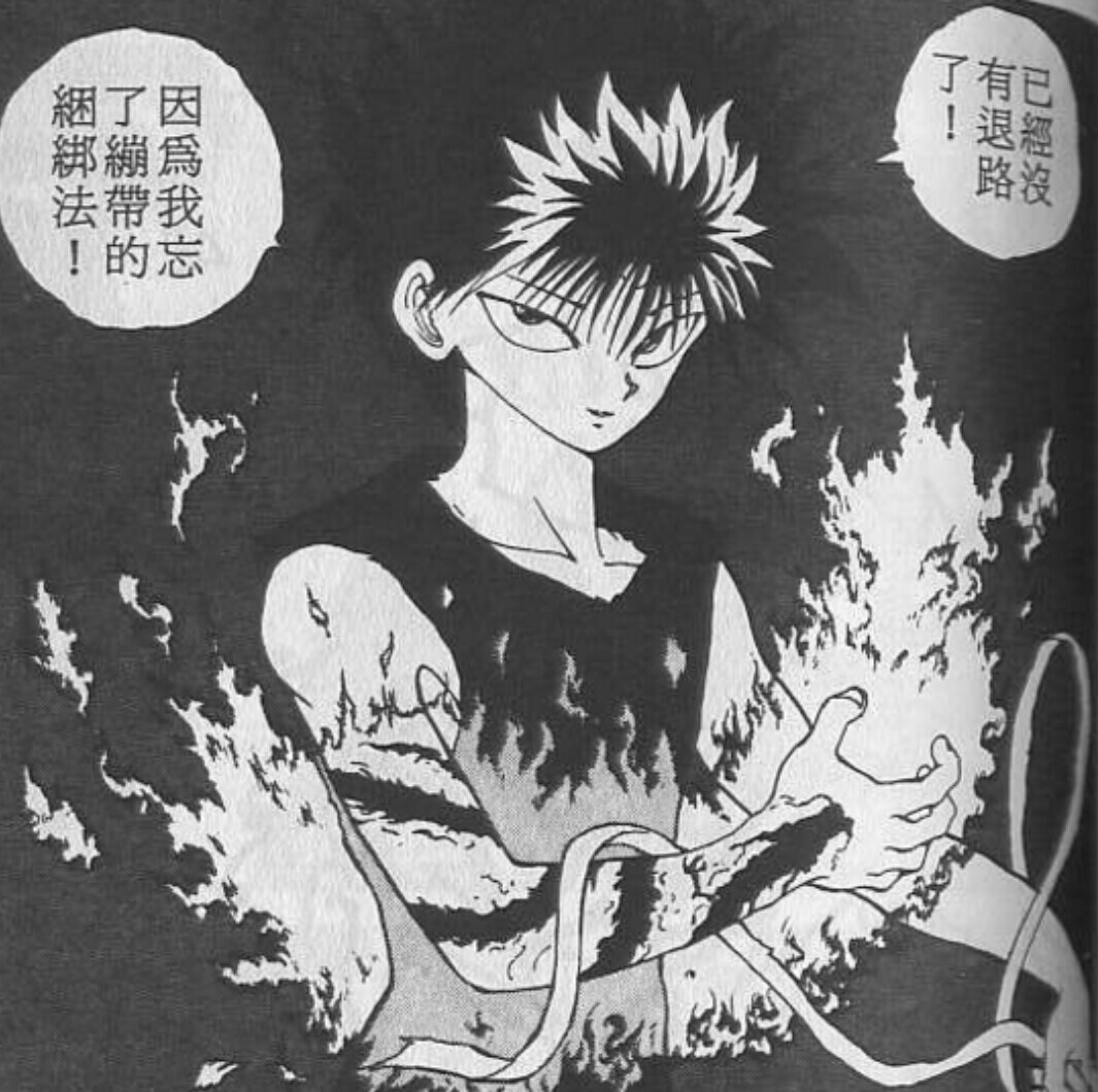 Taka Corp Studio 幽遊白書 飛影 邪王炎殺黒龍波 1 6 雕像 Toys Zone D 玩具兄弟 Figures Price List Reviews