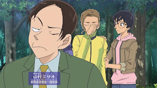 名探偵コナン | 山村ミサオ Yamamura Misao CV.古川登志夫 | Detective Conan Episode 1011