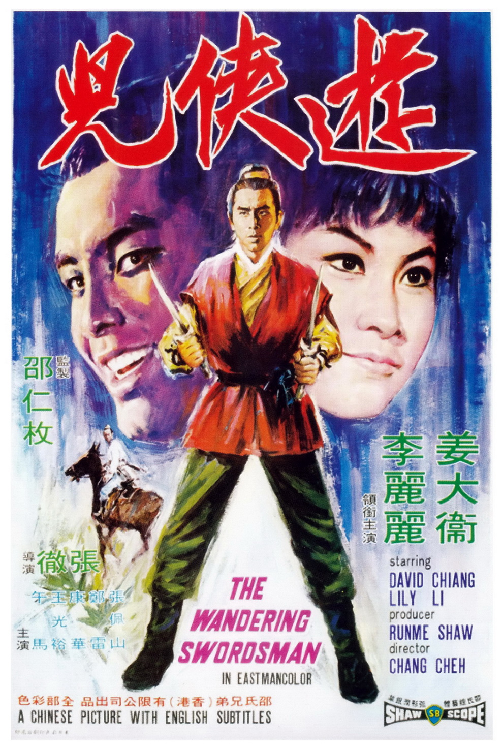 Kung Fu Movie Posters The Wandering Swordsman You xia er (1970) Kung Fu Movie Posters The Wandering Swordsman You xia er (1970)