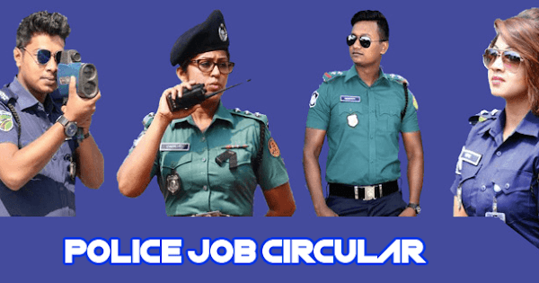 Police SI Job Circular 2023