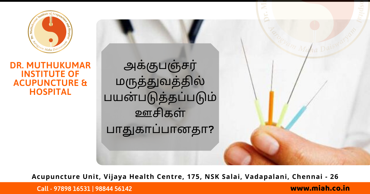 Best Acupuncture Clinic in Chennai
