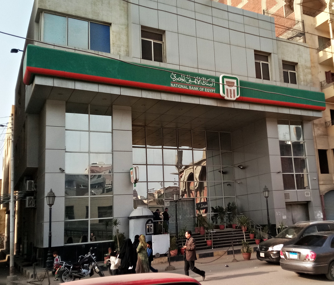 عناوين وأرقام فروع البنك الأهلى المصرى