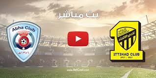 مشاهدة مباراة الإتحاد وأبها بث مباشر بتاريخ 11-09-2021 الدوري السعودي