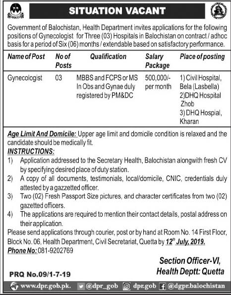 Jobs in Health Department Govt of Balochistan 02 Jul 2019