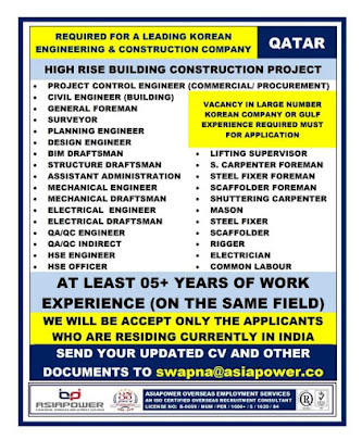 Gulf%2BJob%2BPaper%2B%25281%2529