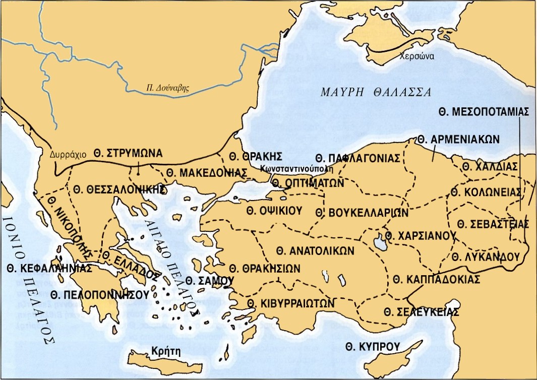 Χάρτης της Βυζαντινής Αυτοκρατορίας - Θέματα