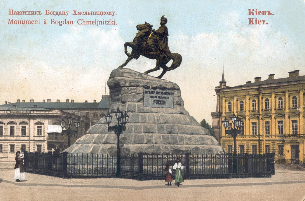 Киев площадь хмельницкого Киев площадь хмельницкого