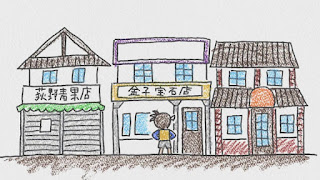 Hellominju.com : 名探偵コナン アニメ 第989話『歩美の絵日記事件簿』感想 | Detective Conan Ep.989 | Hello Anime !