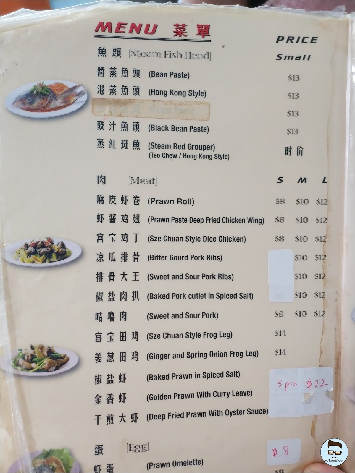 SGfoodfeed Seng Kee 119 成记 119 Steamed Fish head enough for 2 pax 13!