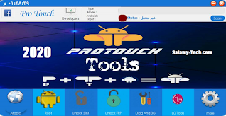 Pro Touch Tool V5.1