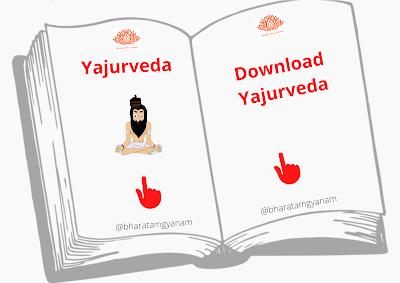 Download Yajurved in hindi