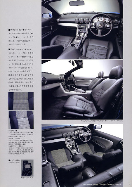 Nissan Silvia S15 Varietta Autech JDM