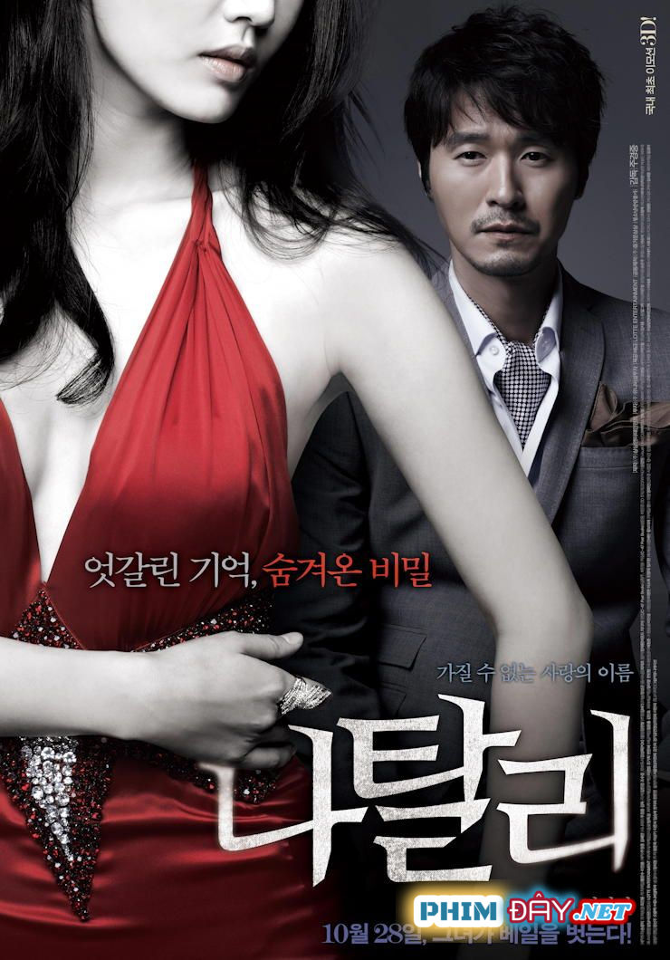 Nàng Natalie Của Tôi - Natalie (2010) Nàng Natalie Của Tôi - Natalie (2010)
