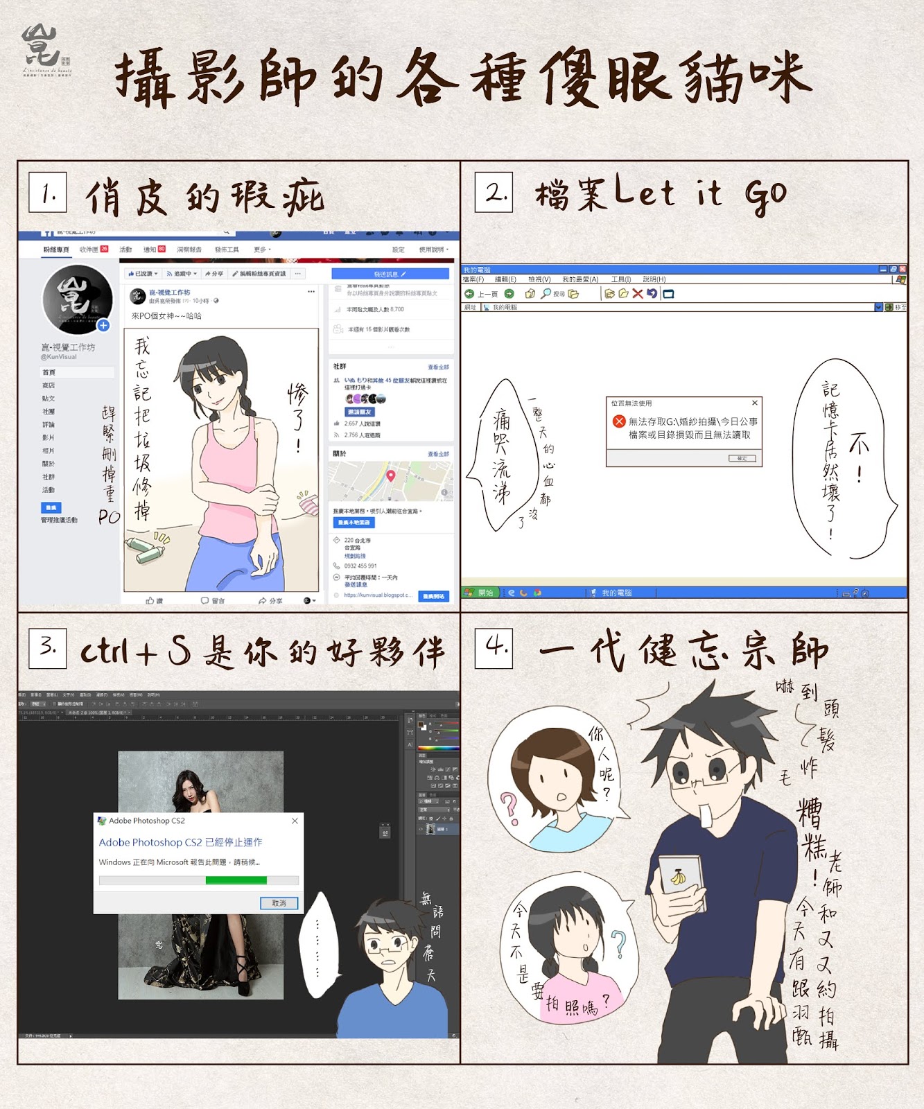 婚禮攝影師,吳崑榮 婚禮攝影師,吳崑榮