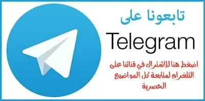 قناة المطور أبو أحمد تيليجرام