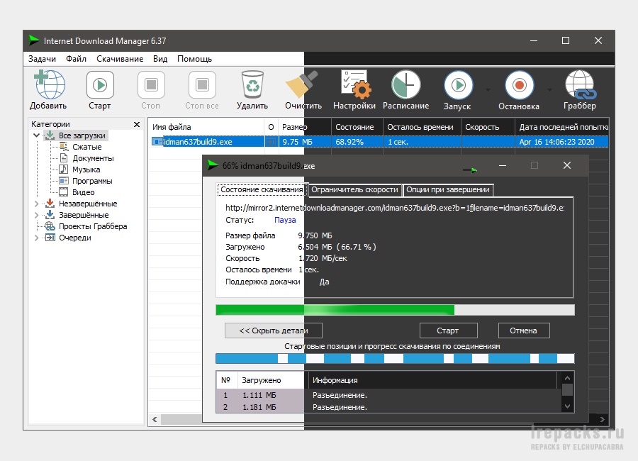 Internet Download Manager 6.41.15 download Internet Download Manager 6.41.15 download