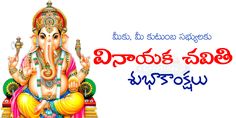 vinayaka images