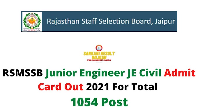 RSMSSB Junior Engineer JE Civil Admit Card Out 2021 For Total 1054 Post